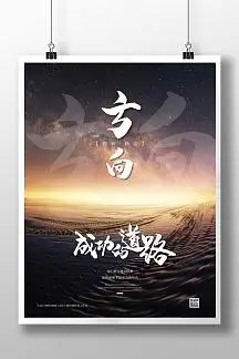 实木猫笼子制作方法