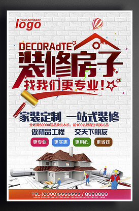 实木展柜图片效果图